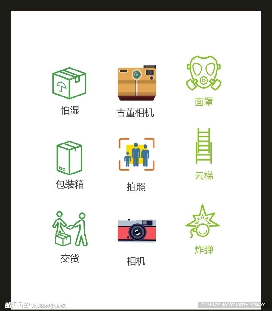 LOGO标识