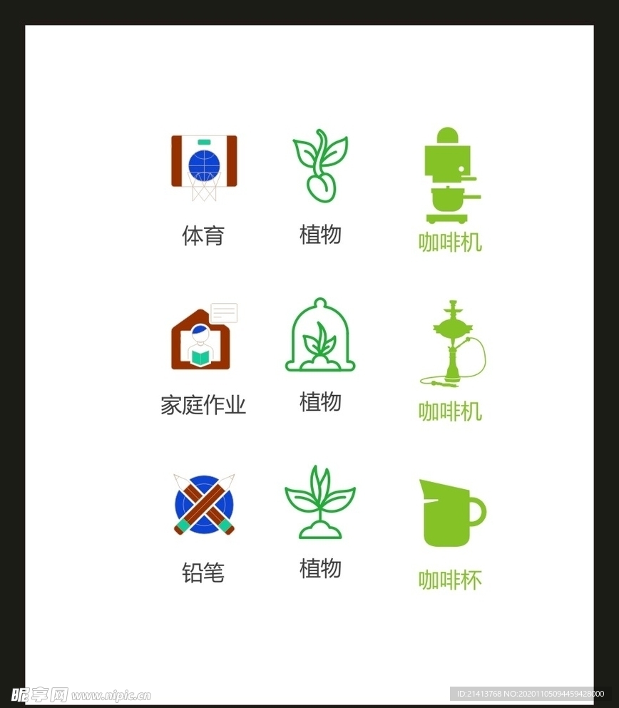 LOGO标识
