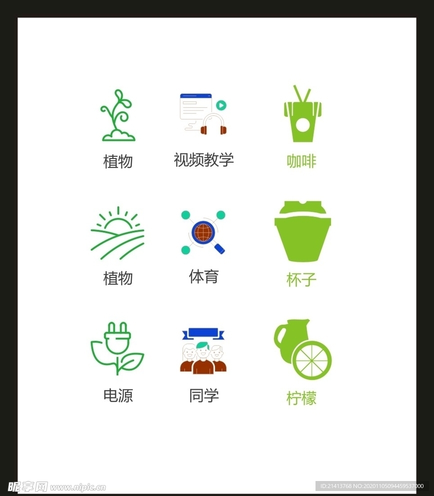 LOGO标识