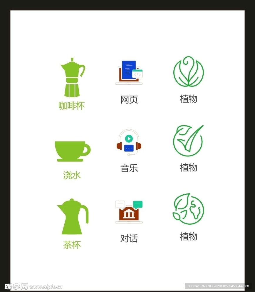 LOGO标识