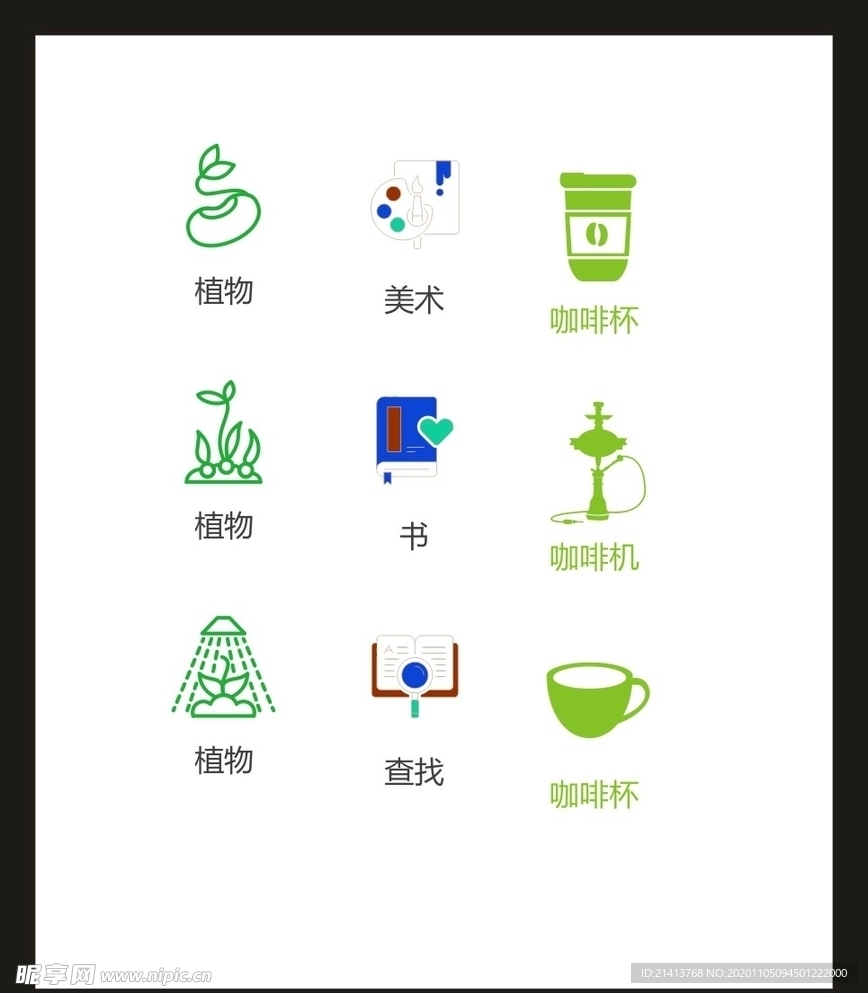 LOGO标识