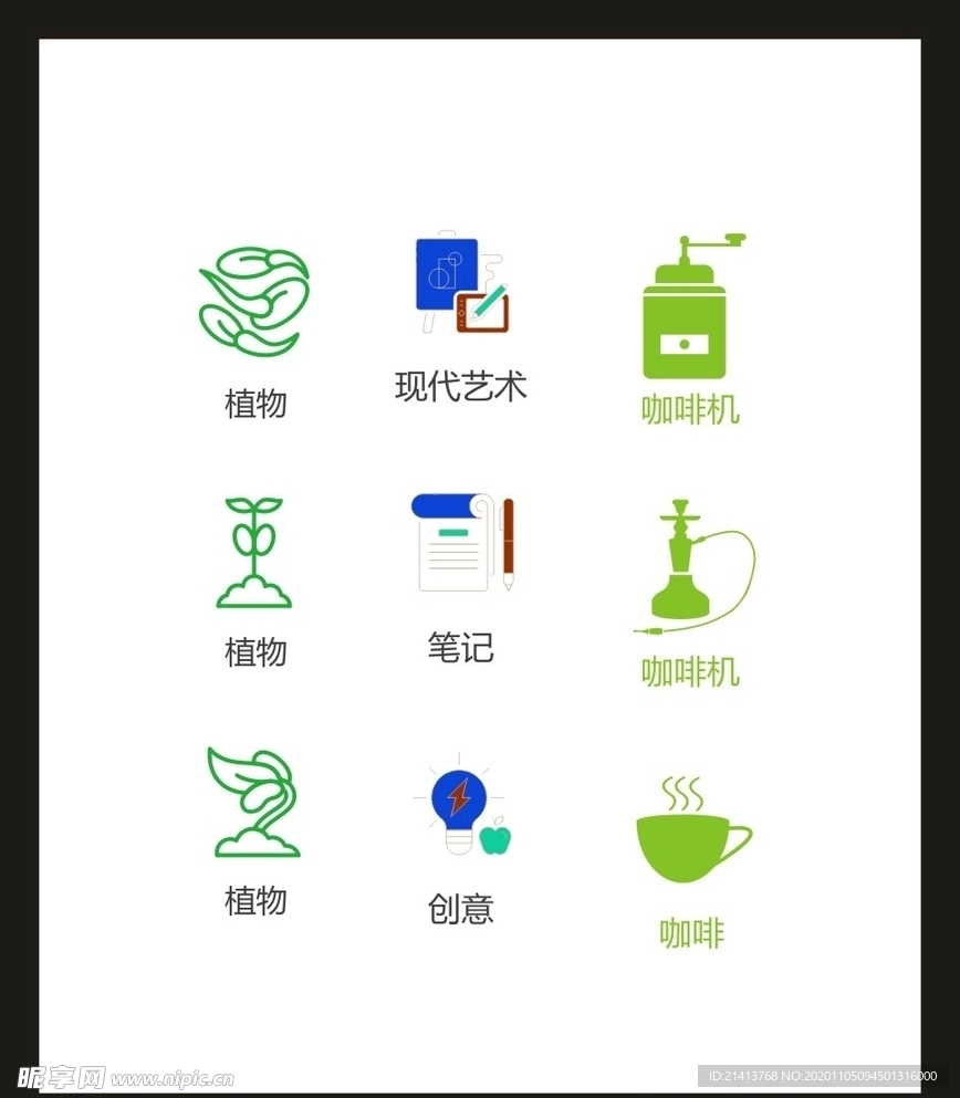 LOGO标识