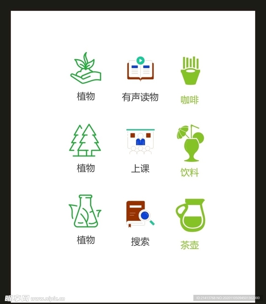 LOGO标识