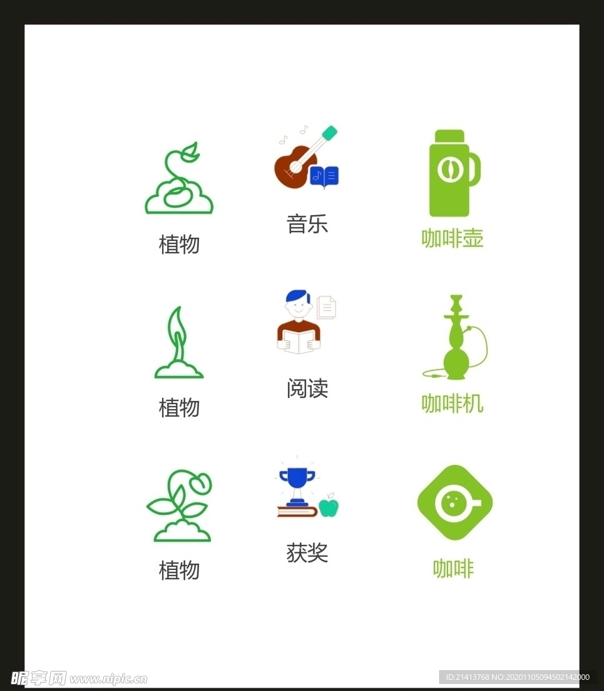 LOGO标识