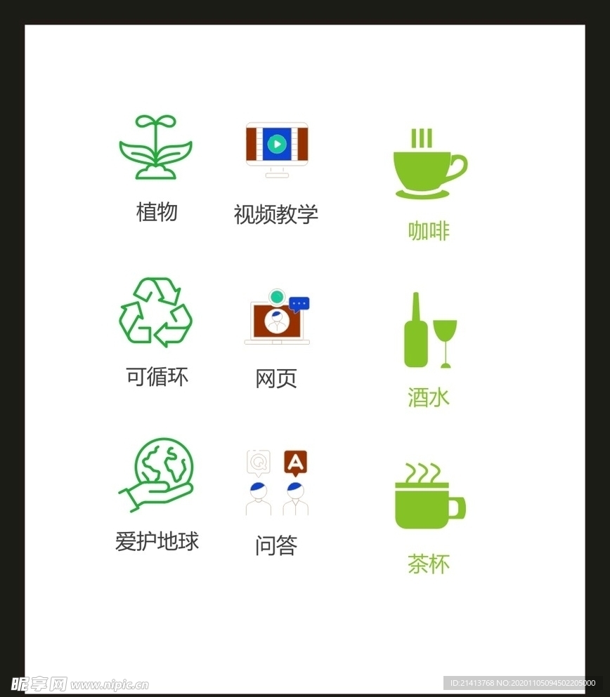 LOGO标识