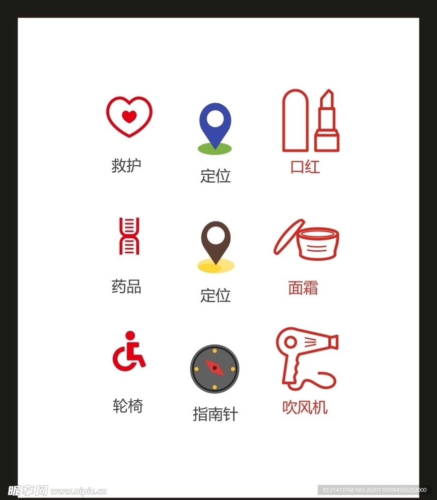 LOGO标识
