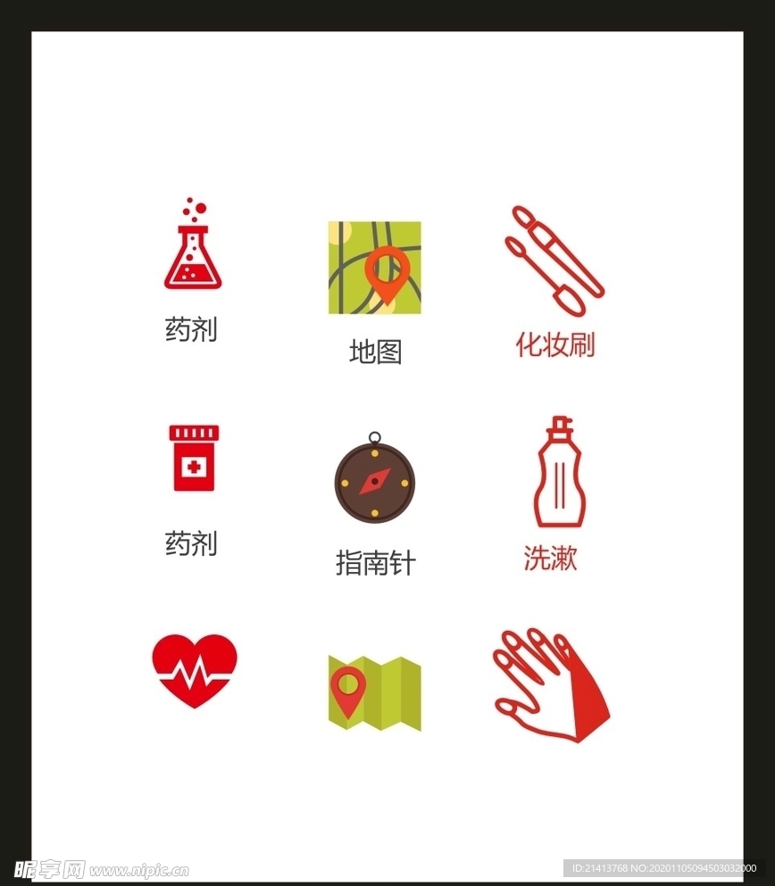 LOGO标识