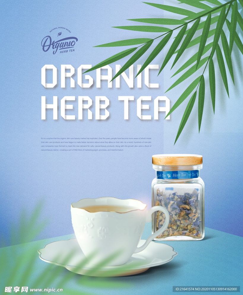下午茶