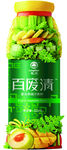 百废清
