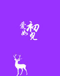 紫色背景
