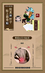 鼎方筋骨贴