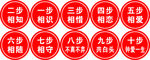 游乐园十步游戏