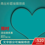 化妆品主图