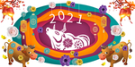 春节新年喜庆牛年2021年吉祥
