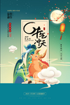 春节新年喜庆牛年2021年吉祥