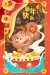 春节新年喜庆牛年2021年吉祥