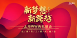 春节新年喜庆牛年2021年吉祥