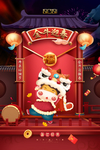 春节新年喜庆牛年2021年吉祥