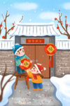 春节新年喜庆牛年2021年吉祥