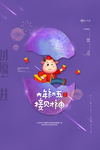 春节红色喜庆牛年2021年吉祥