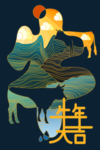 春节红色喜庆牛年2021年吉祥