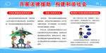 法律援助