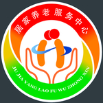 居家养老服务中心标志