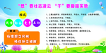 班风班训