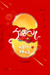 初一