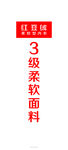 红豆绒