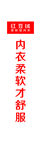 红豆绒