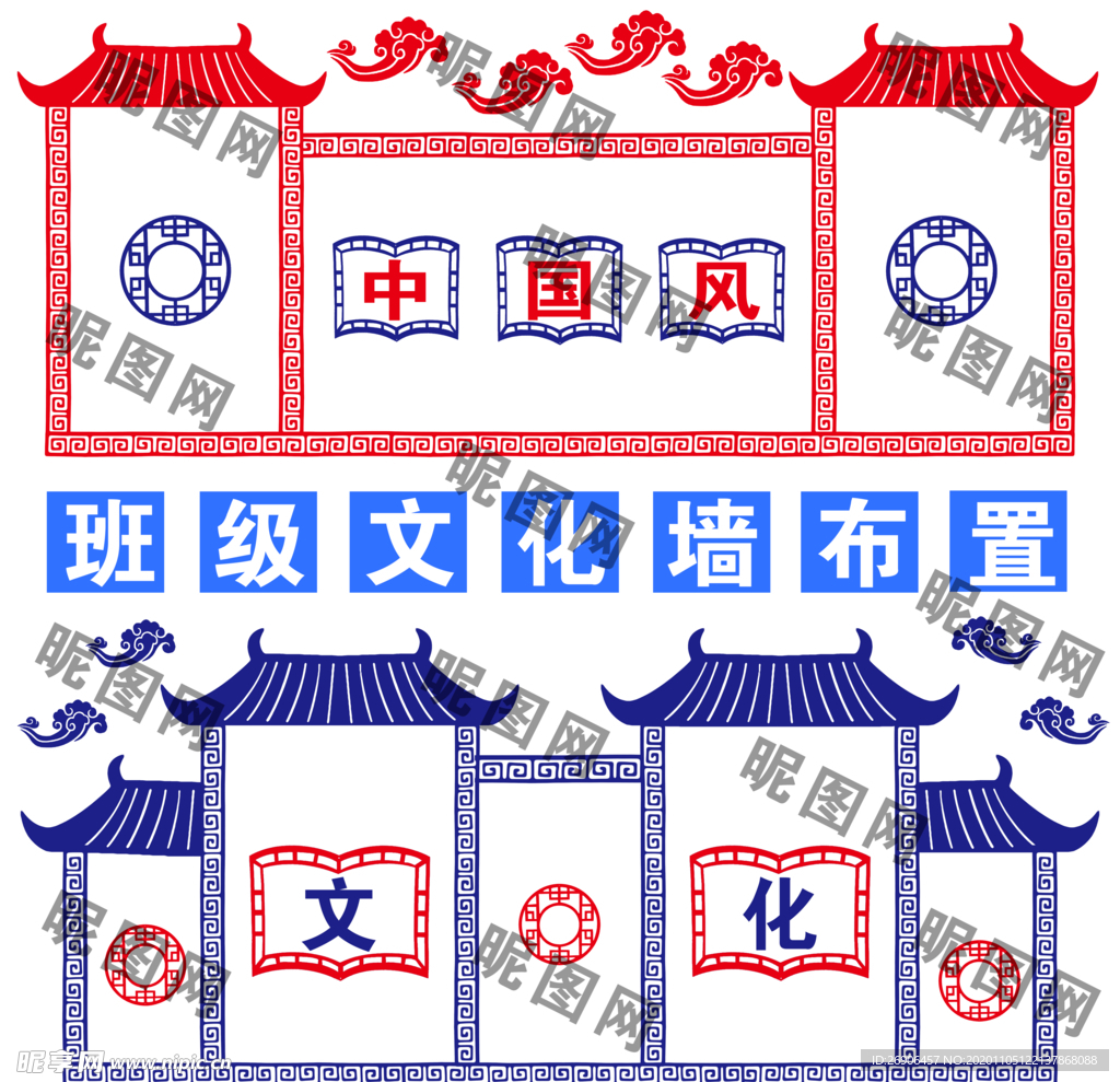 校园文化文化墙