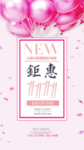 美容海报