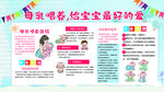 母乳喂养