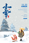 小雪节气海报