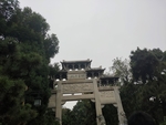 古城