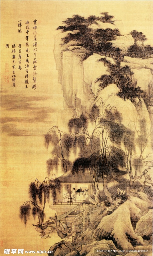 山水名画背景