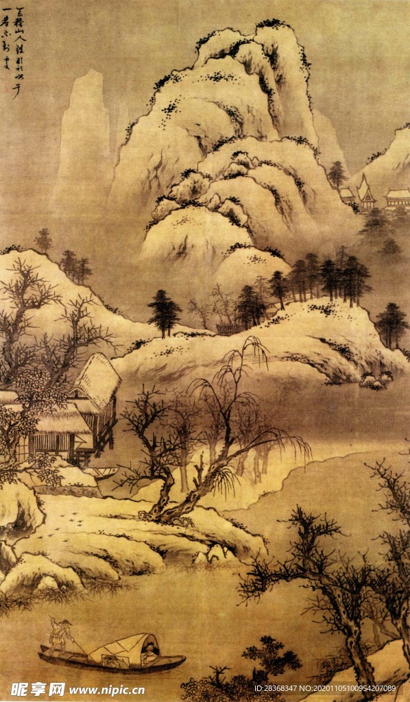 山水名画背景