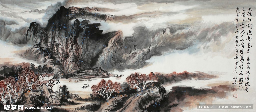 山水名画背景