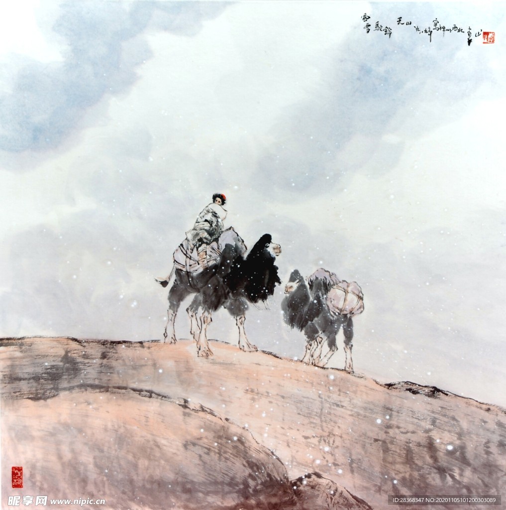山水名画背景