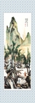 山水名画背景
