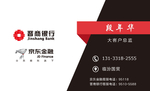 商务名片