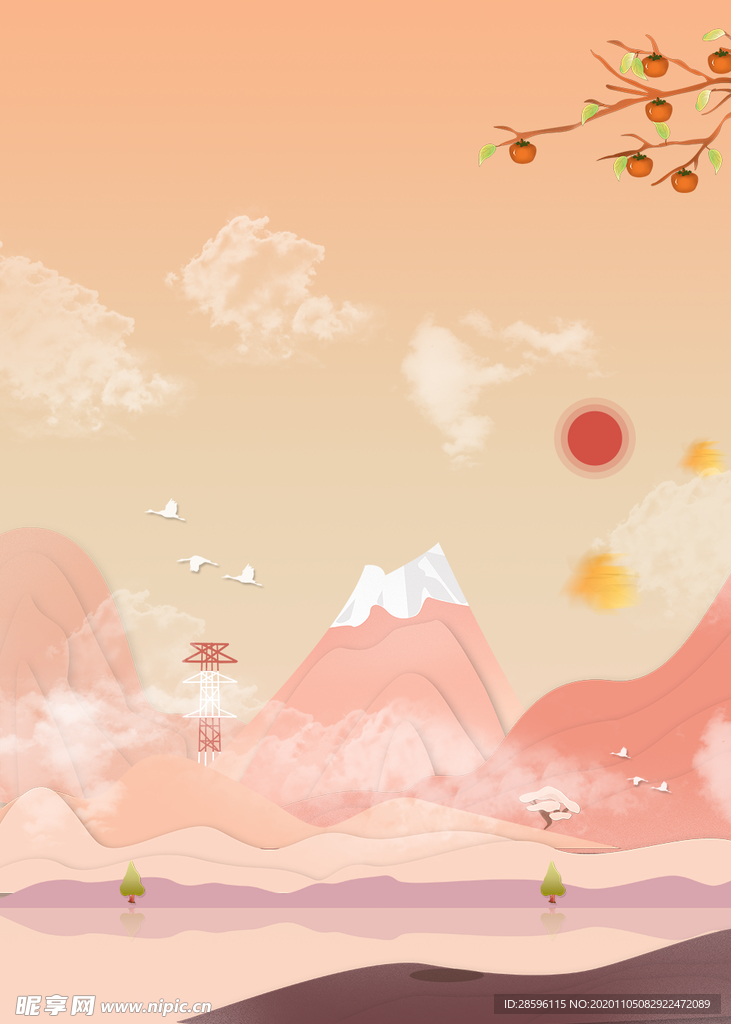 霜降