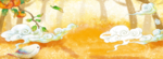 霜降