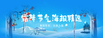 霜降