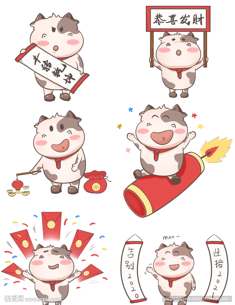 牛年元素套图春节喜庆卡通可爱小