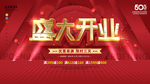双十一海报