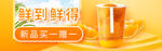 双十一海报