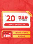 双十一海报