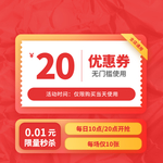 双十一海报